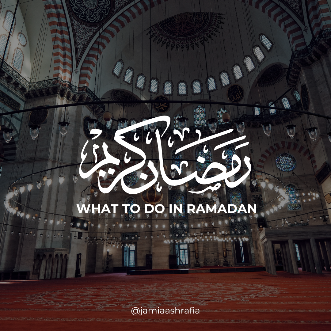 WHAT TO DO IN THE MONTH OF RAMADAN