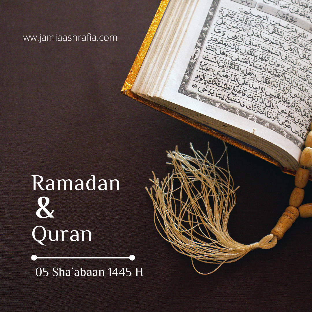 Ramadhan & Quran (THE REWARD OF TILAWAH IN RAMADHAN)