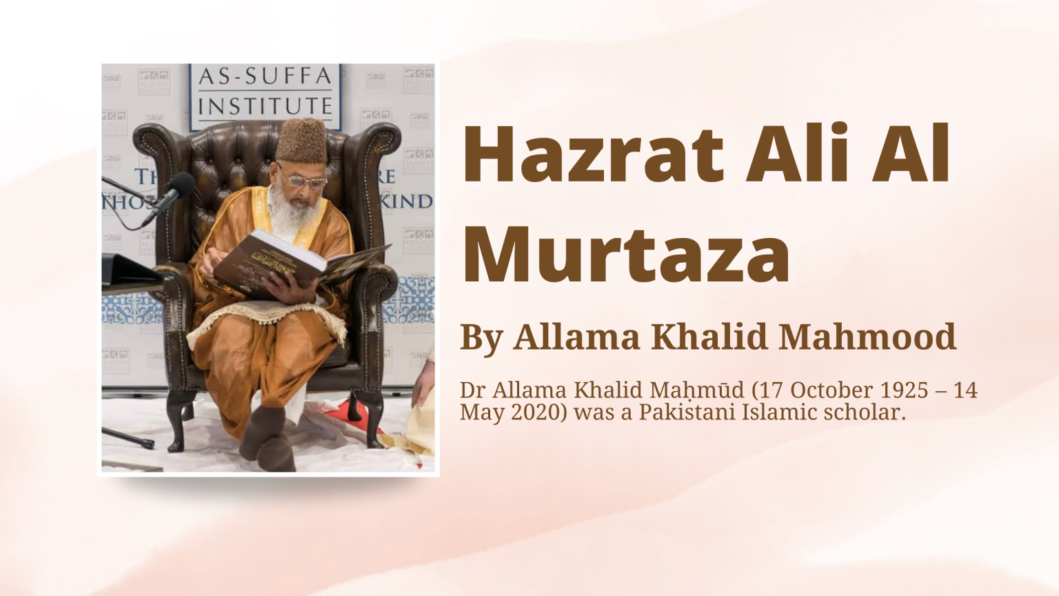 Hazrat Ali | By Allama Khalid Mahmood