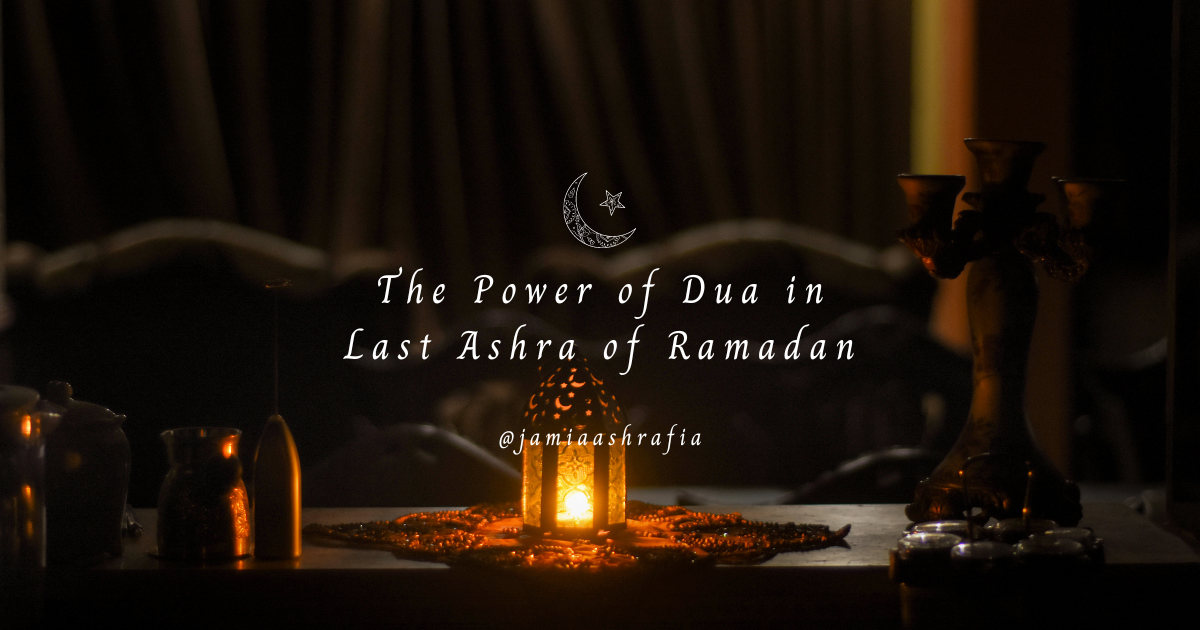 THE POWER Of DUA IN LAST ASHRA OF RAMADAN